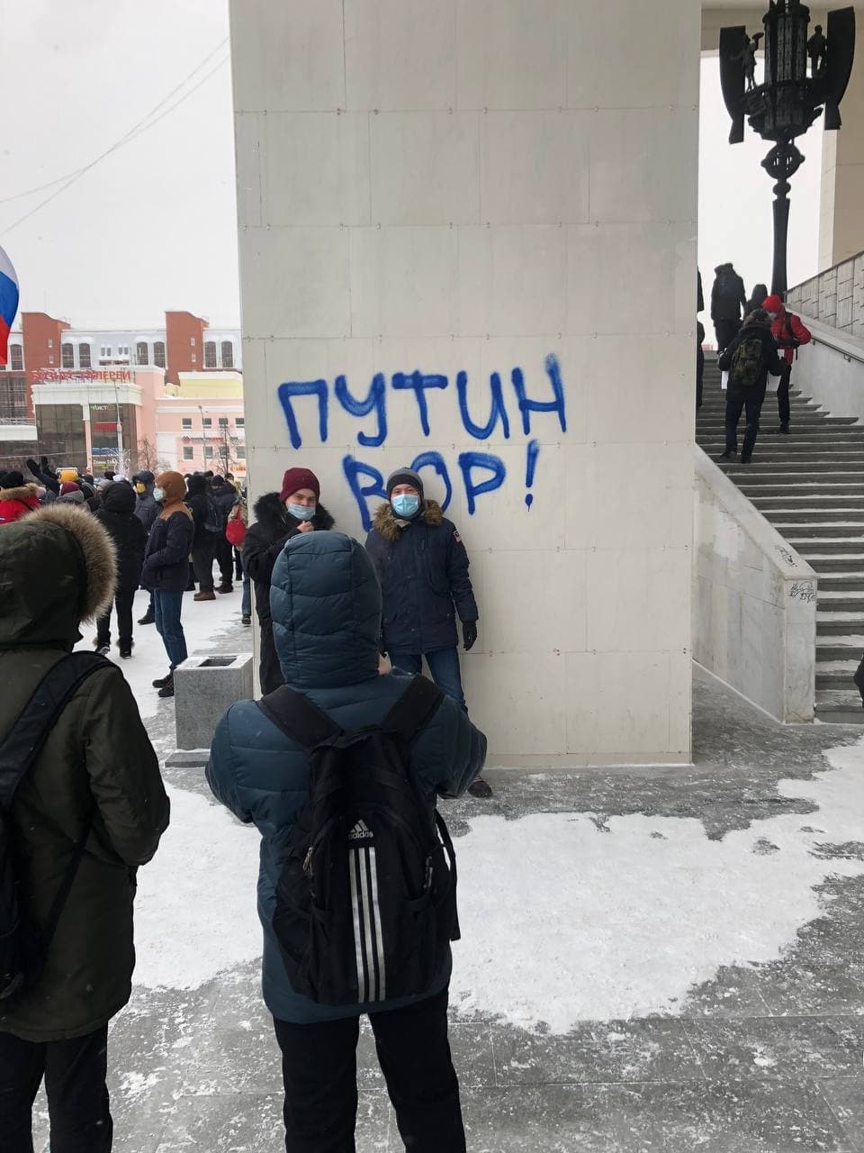 Участники несанкционированной акции в Перми 23 января возле здания «Театра-театра»
