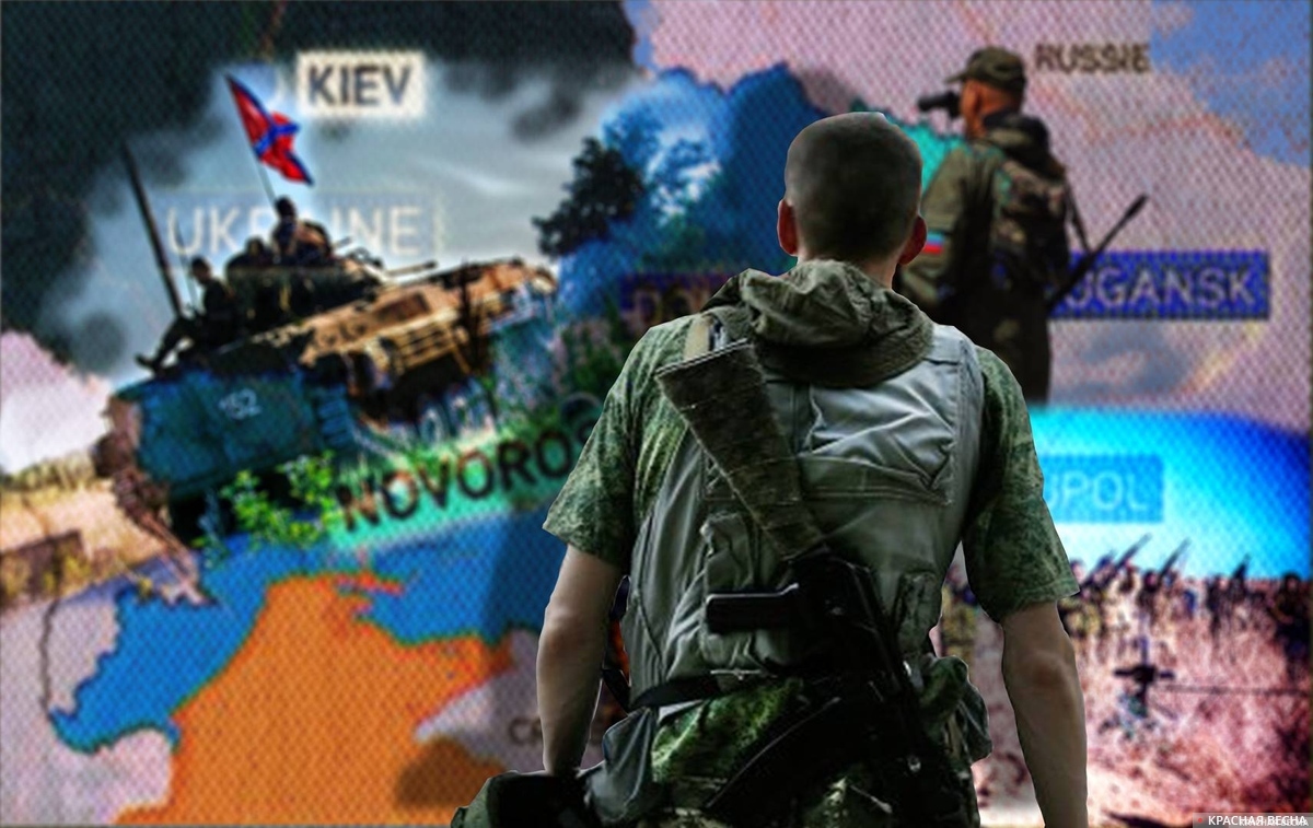 Донбасс