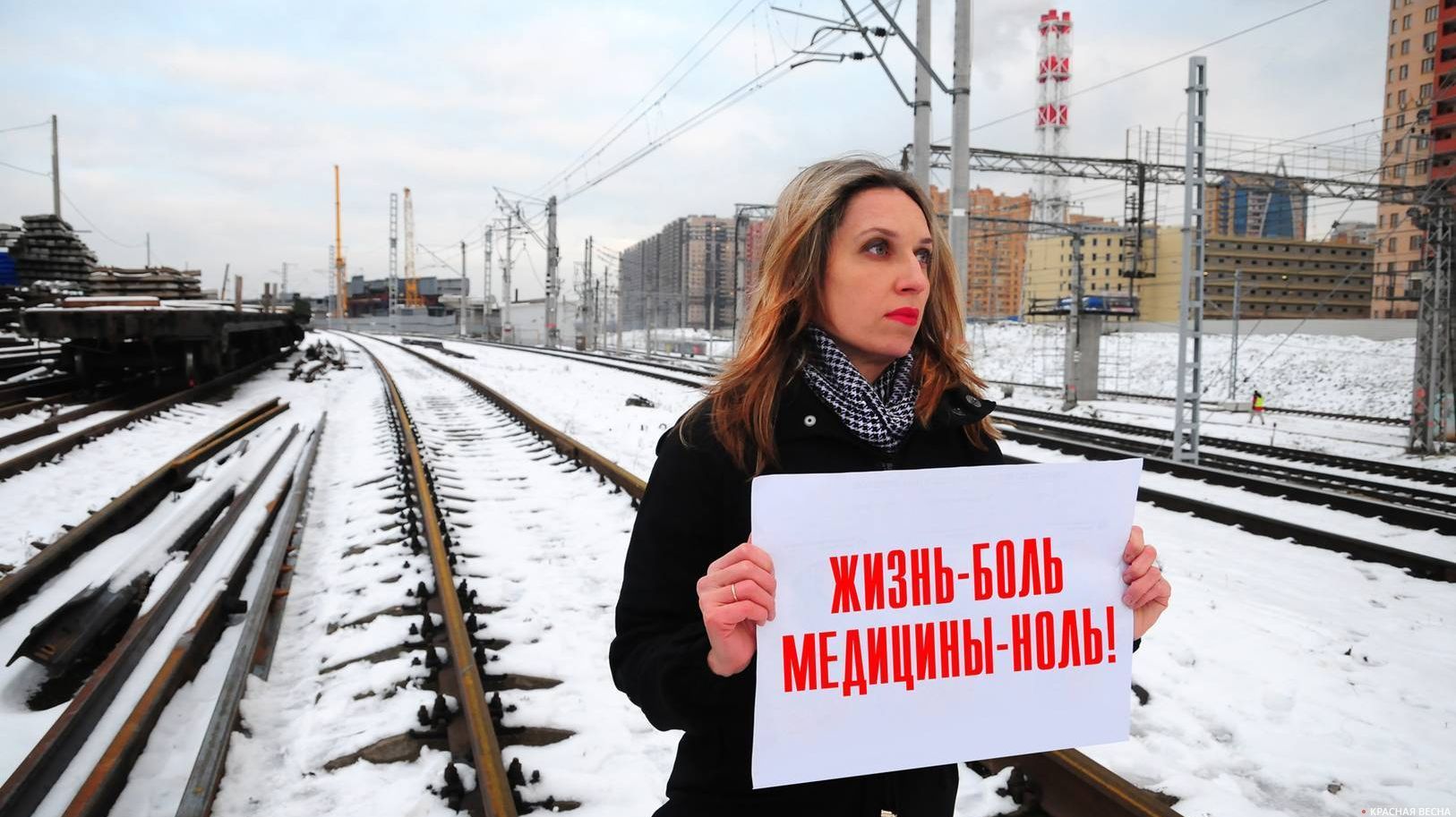 Анастасия Ясинская выступает против снижения доступности медицинских услуг в г. Реутов