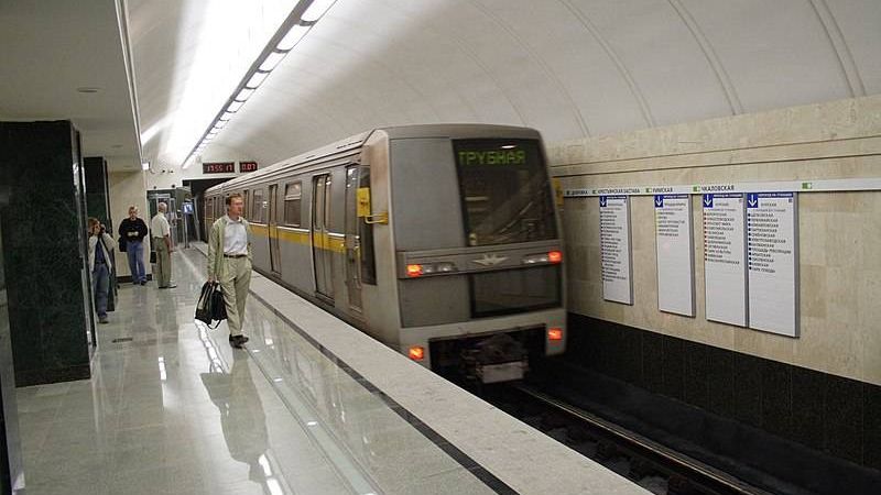Московское метро. Станции Трубная