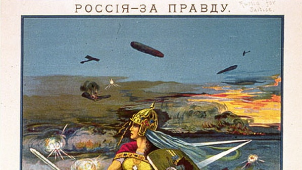 Россия выступает за правду. Плакат Первой мировой войны. 1914