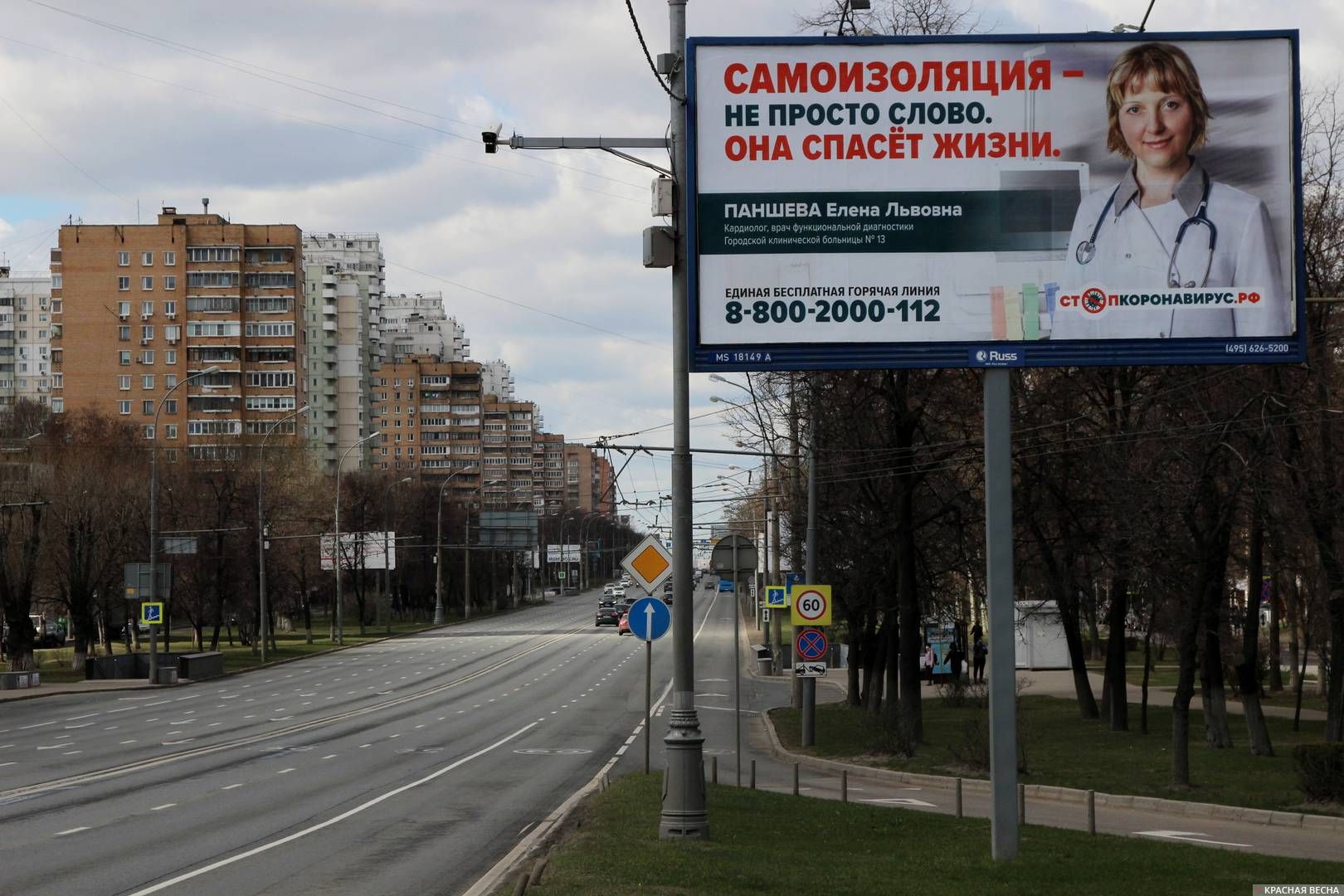 Волгоградский проспект 3. Книжный проспект Волгоград. Реклама на дороге в Подмосковье агентство русский двор.