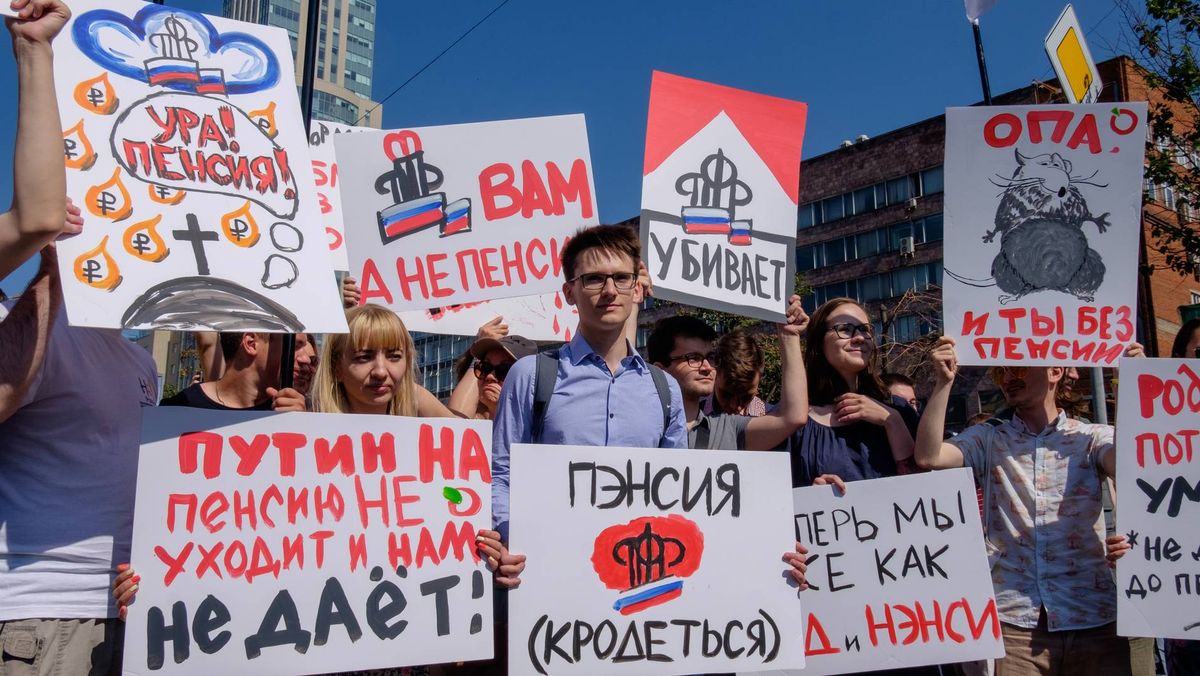 Митинг против пенсионной реформы на проспекте Сахарова