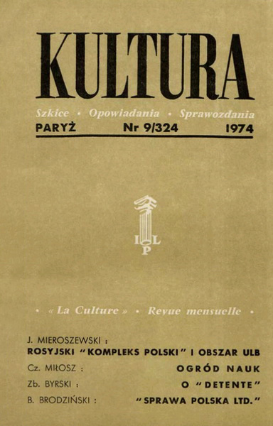 Обложка журнала «Культура». 1974