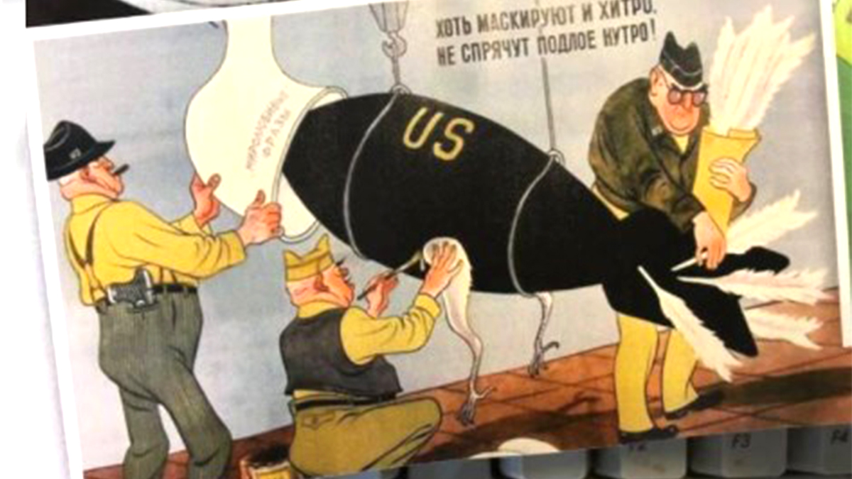 Холодная война. Советские карикатуры.