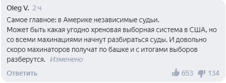 Олег V.