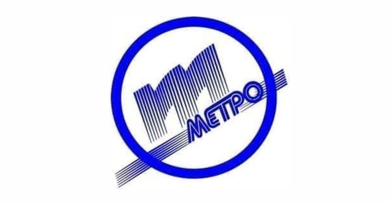 Эмблема Ташкентского метрополитена
