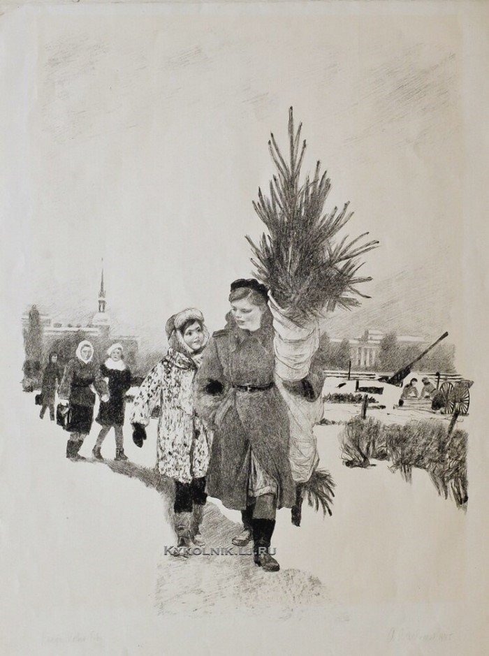 Пахомов Алексей Федорович. Канун Нового года. 1945