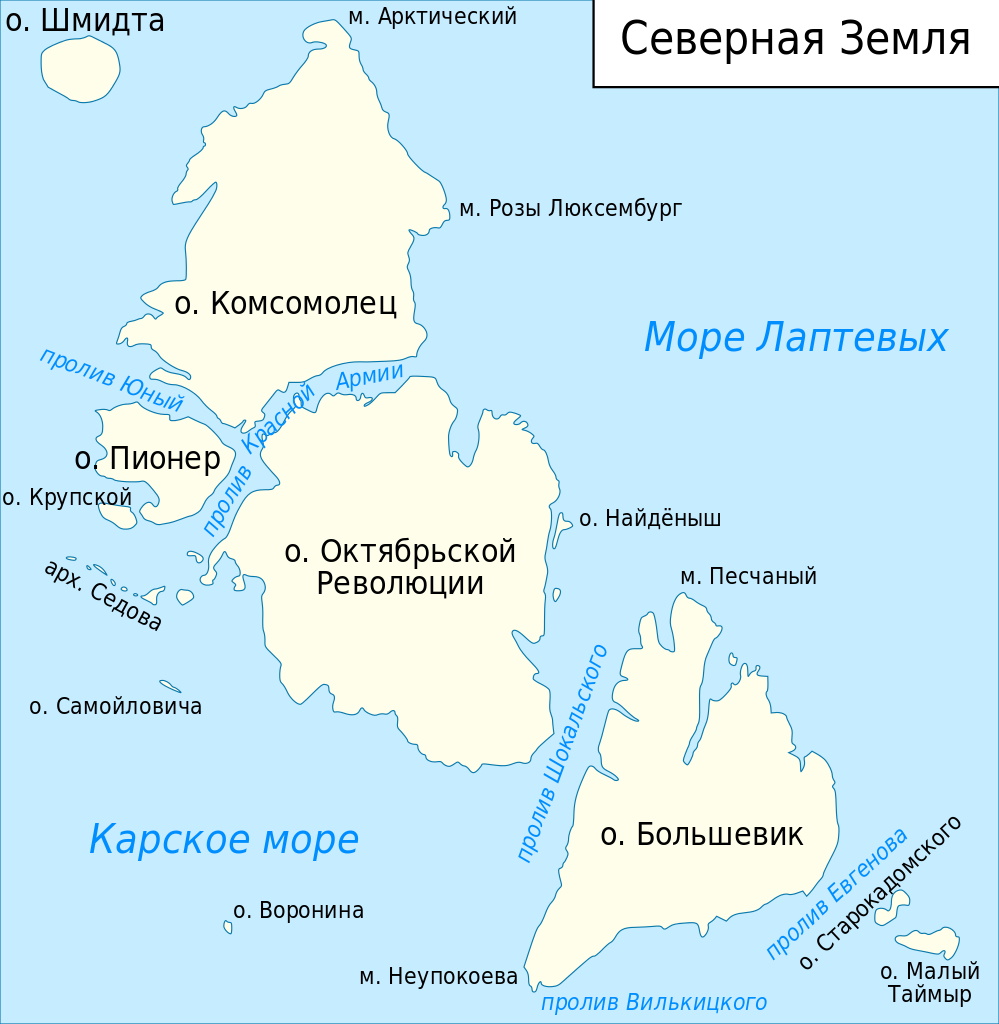 Остров Большевик в архипелаге Северная земля