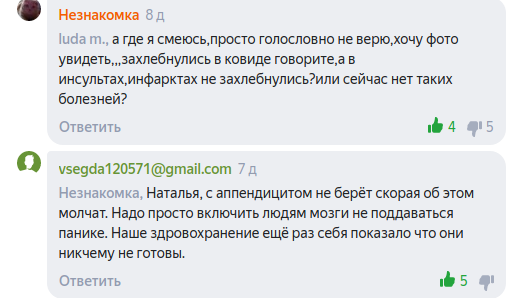 Скриншот с сайта 
