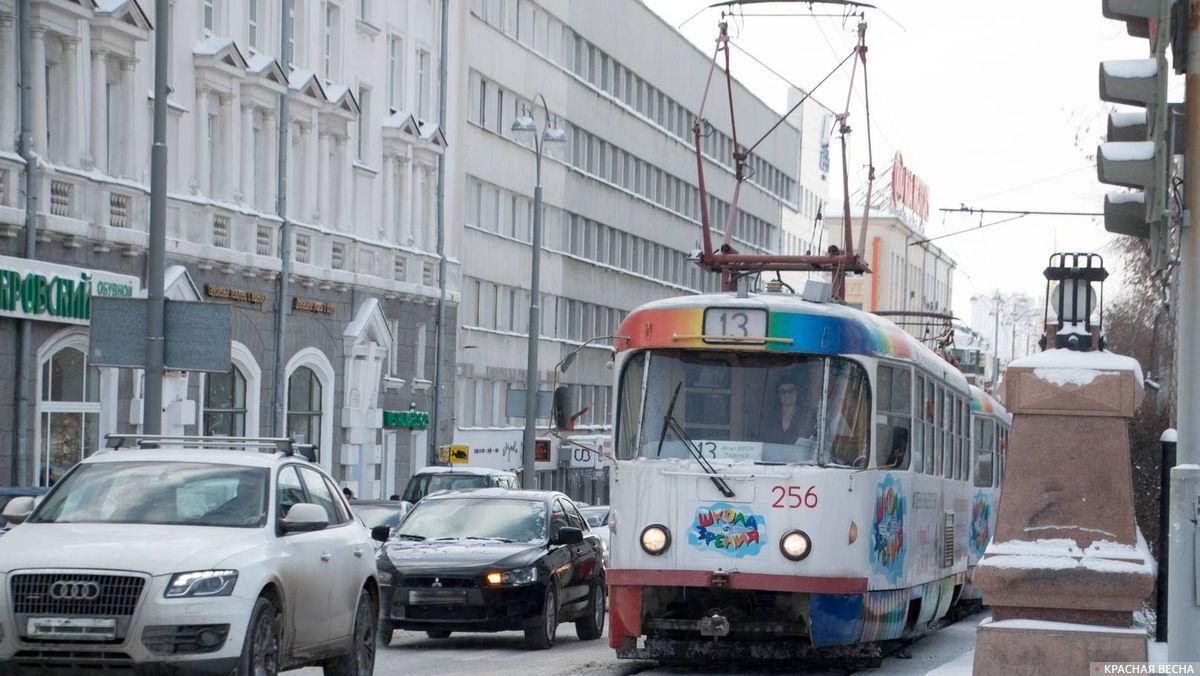 Трамвай. Екатеринбург