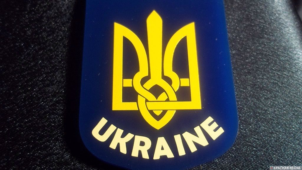 Украина