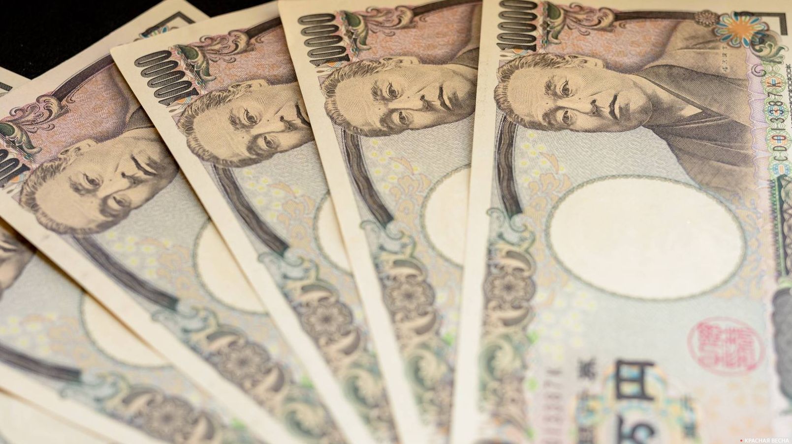 Японские банкноты, йены