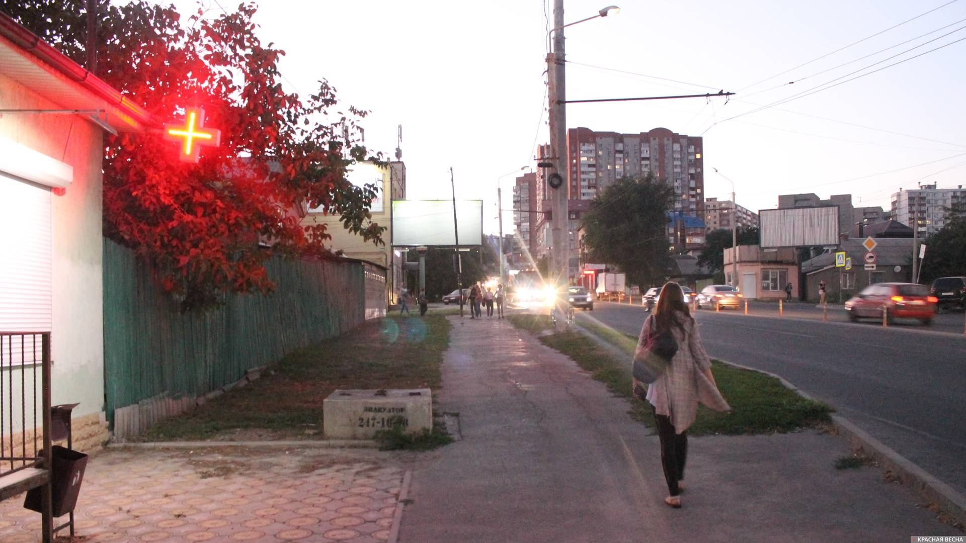 Ростов-на-Дону