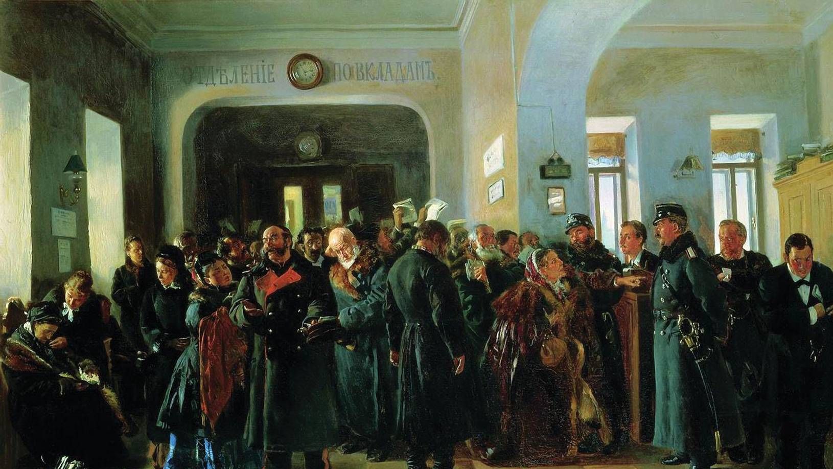 Владимир Маковский. Крах банка. 1881 (фрагмент)
