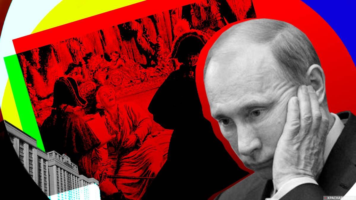 Путин и элита
