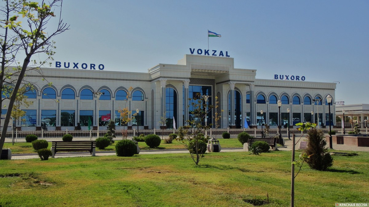 Железнодорожный вокзал. Узбекистан