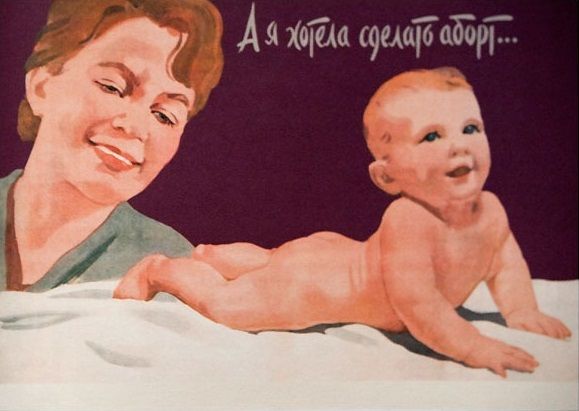 Советский плакат. Александр Добров. “А я хотела сделать аборт…” 1961