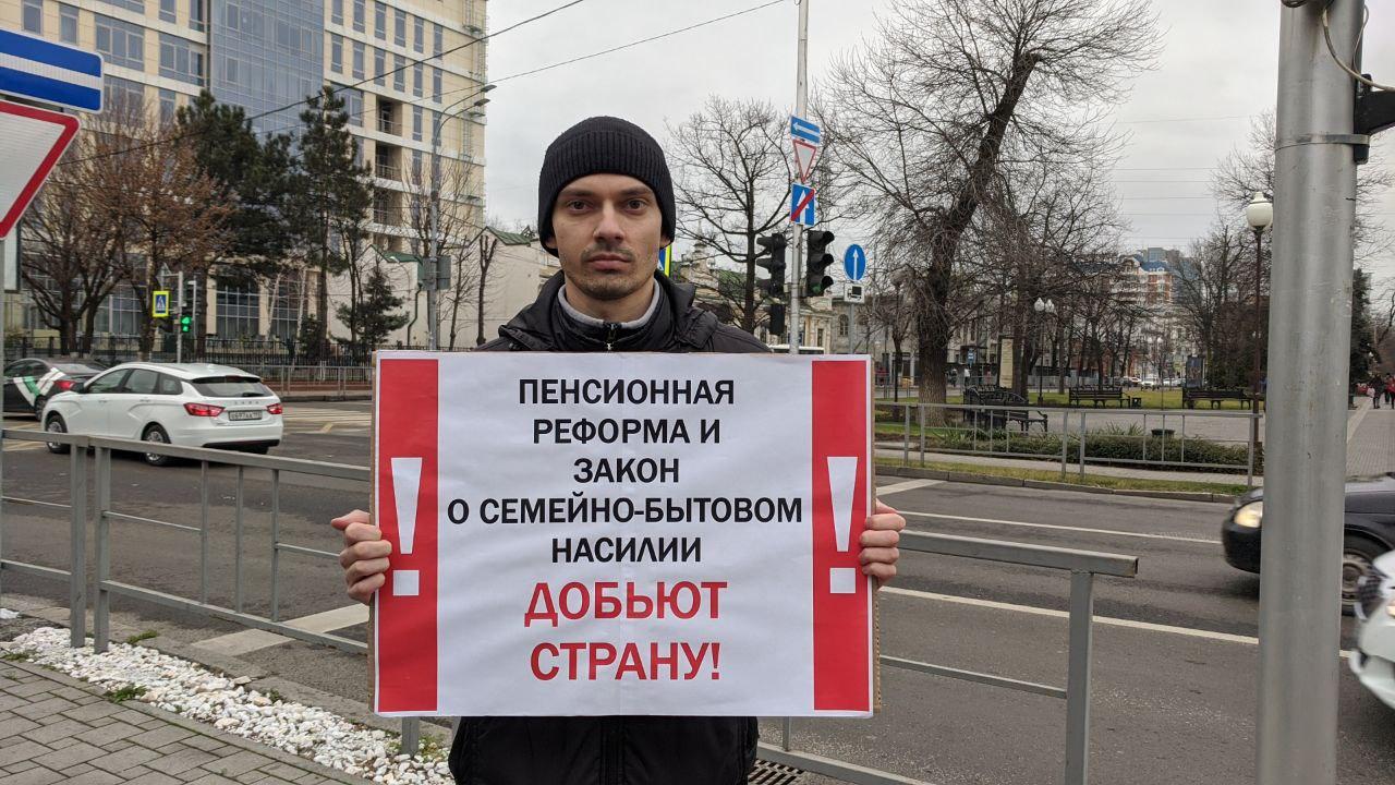 Закон против