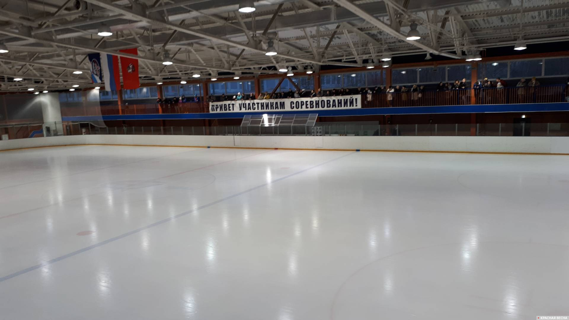 Лед готов к соревнованиям