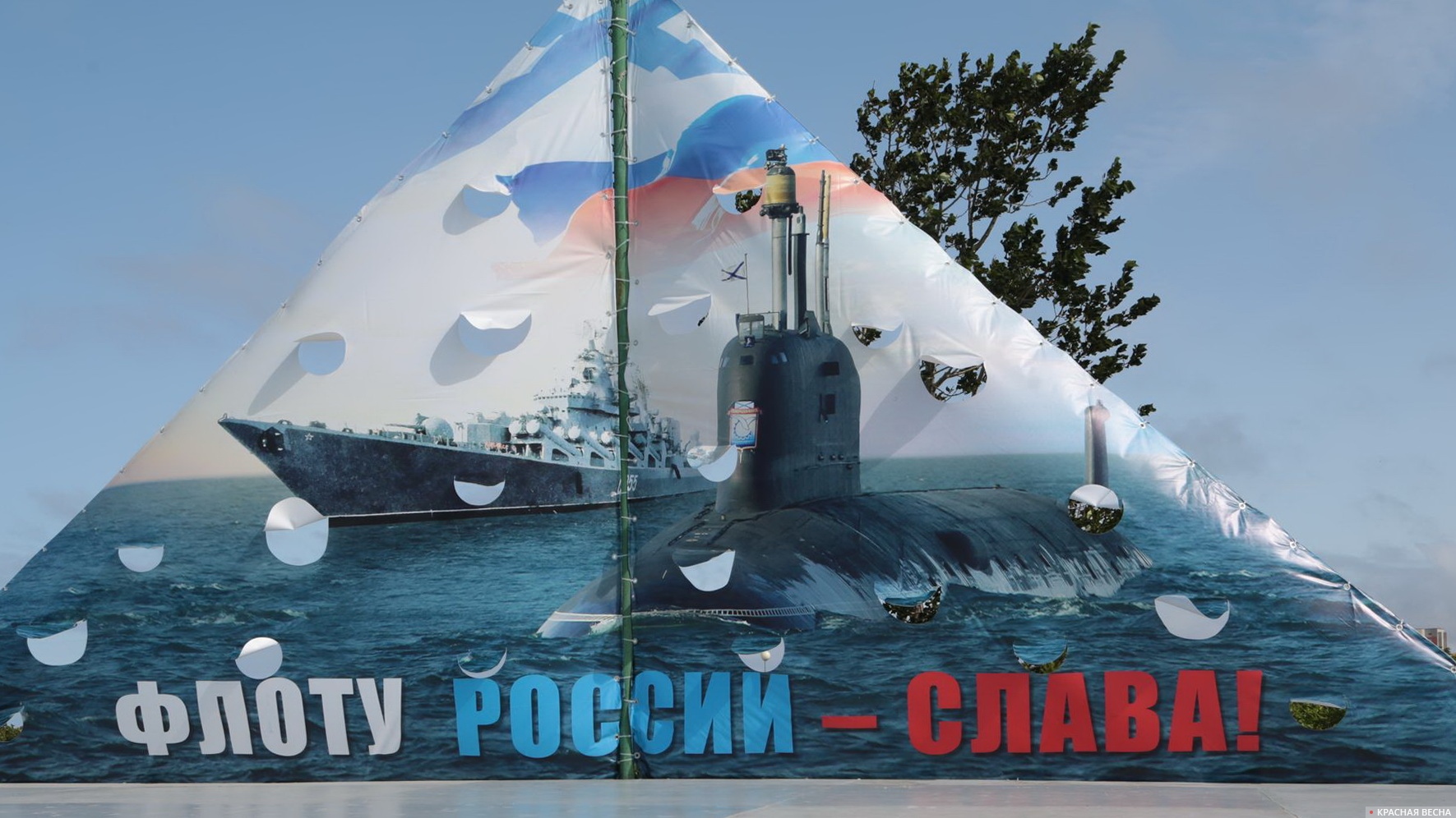 ВМФ. Северодвинск