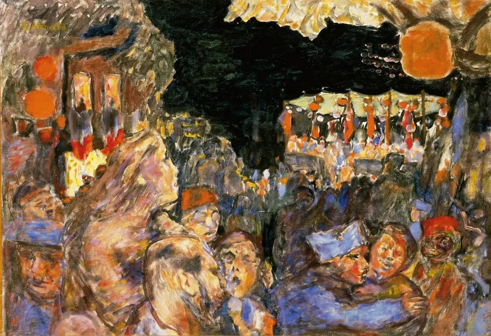 Пьер Боннар. 14 июля 1918 года (Перемирие). 1918