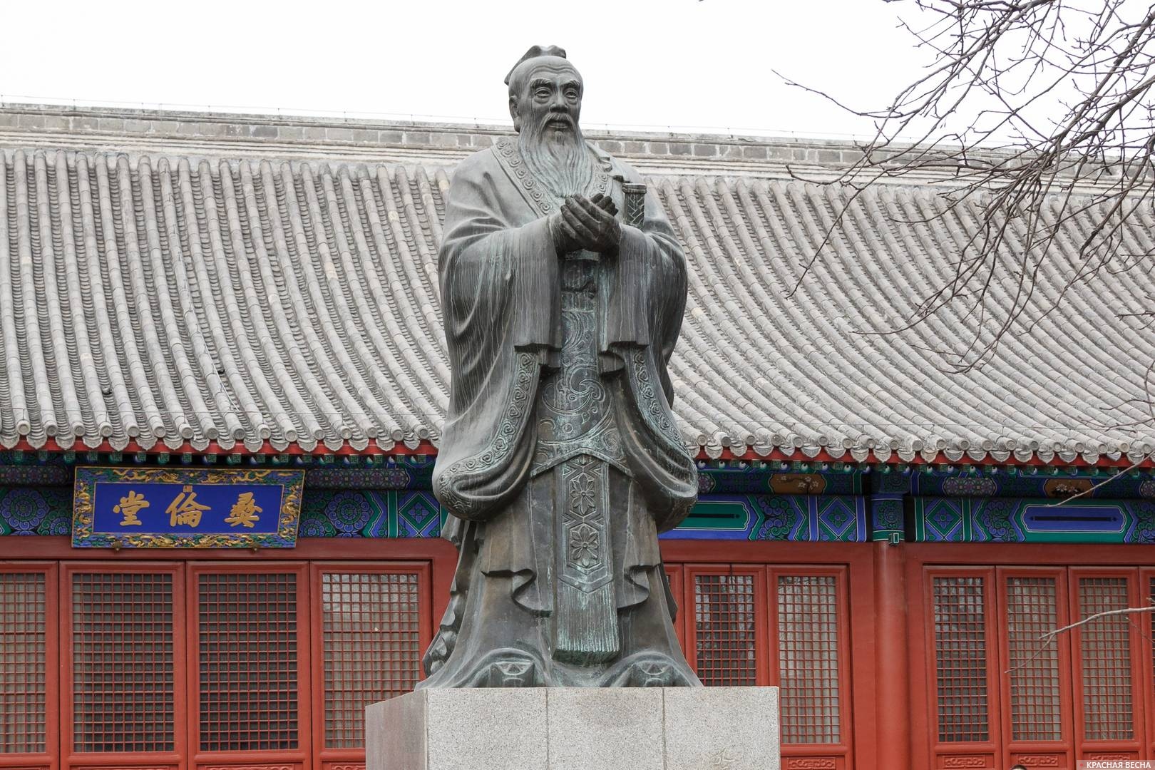 Статуя Конфуция в Императорской Академии, Пекин, Китай. 13.03.2011