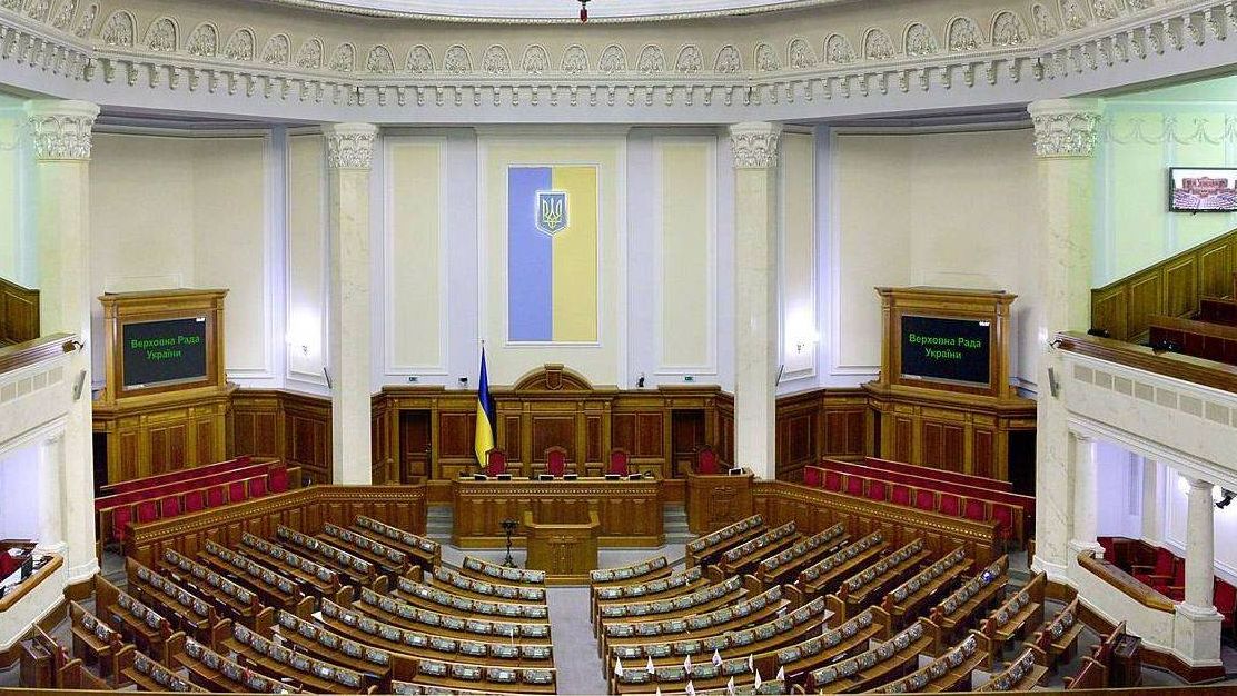 Сессионный зал Верховной Рады Украины