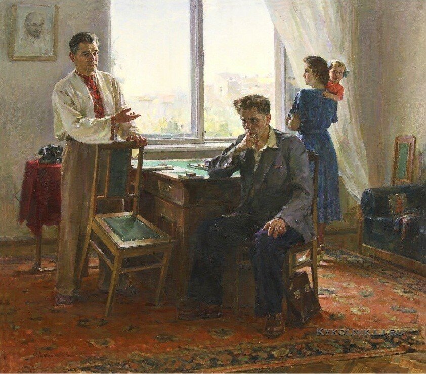 Путейко Владимир Григорьевич. У парторга. 1954