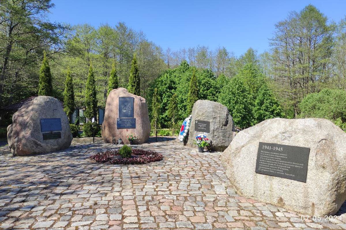 Мемориал в память о советских воинах, державших оборону в Восточной Пруссии в районе поселка Тиренберг