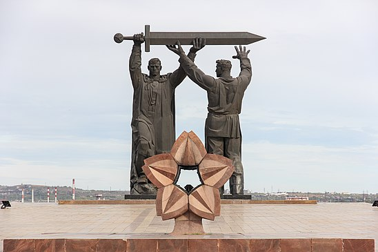 Памятник «Тыл — фронту» также «Тыл и фронт» — монумент памяти Великой Отечественной войны в Магнитогорске 