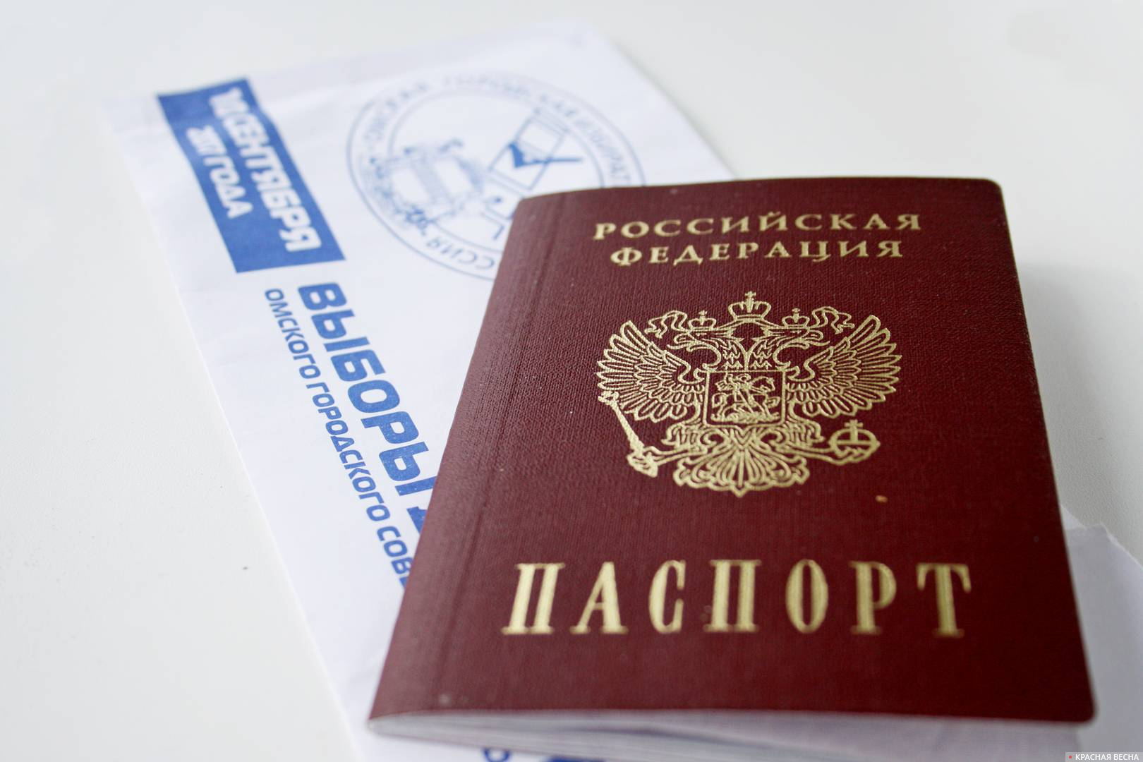 Где Сделать Фото На Паспорт В Костроме