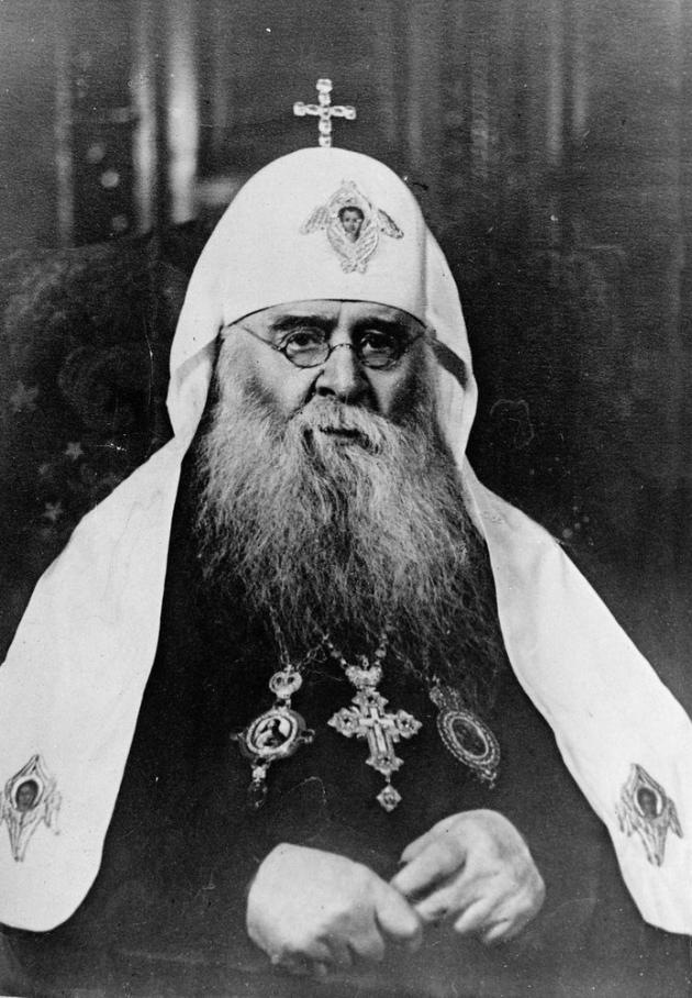 Патриарх Московский и всея Руси Сергий (Страгородский). 1943