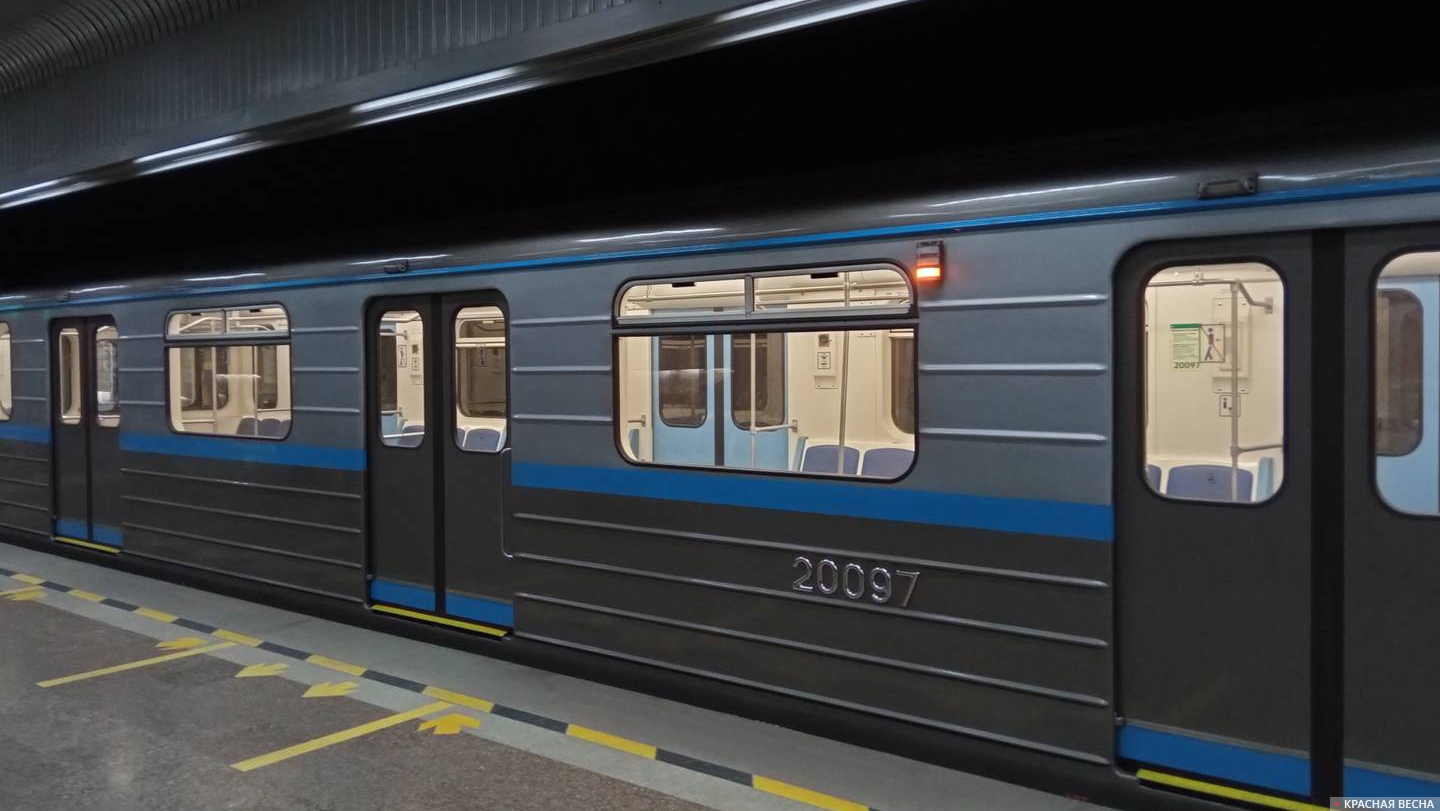 Екатеринбургское метро
