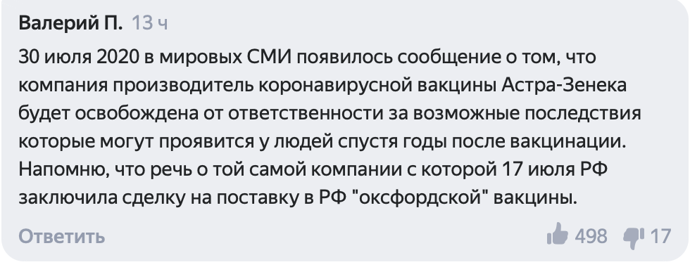 2020-08-22_10-21-02