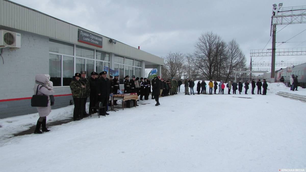 - Поезд памяти в Орле. Встреча поезда. 24.03.2018