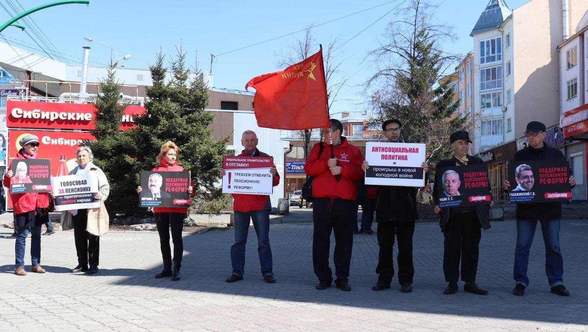 Пикет против песнионной реформы в Томске