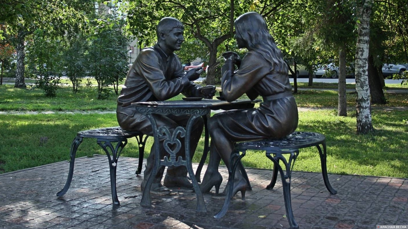 Скульптура «Встреча». Омск