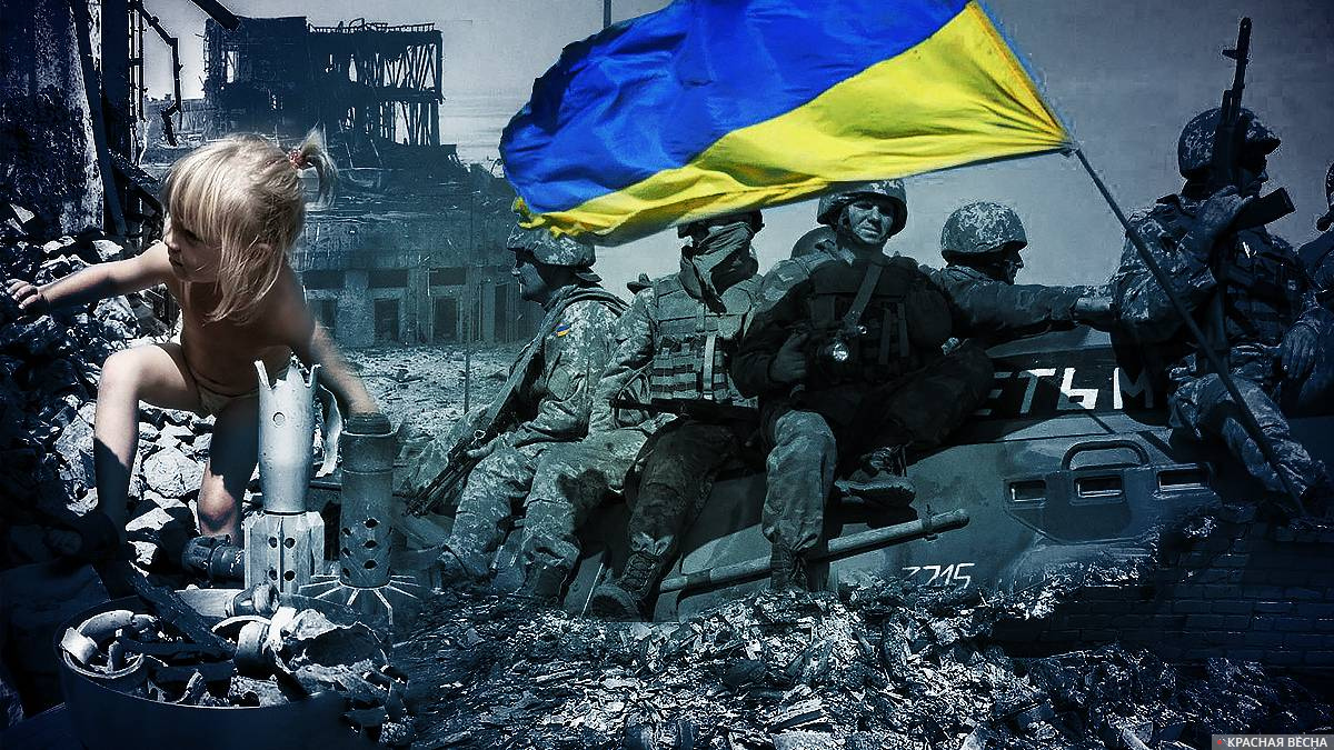 Украинские каратели 
