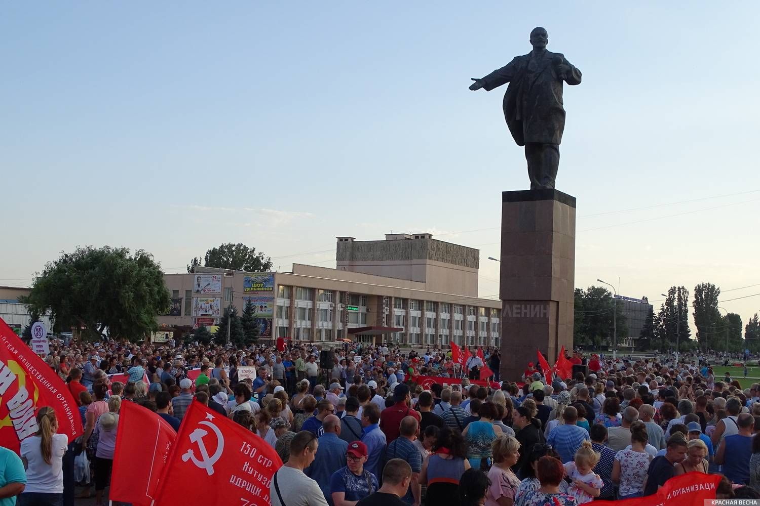 Митинг КПРФ против пенсионной реформы в Волжском