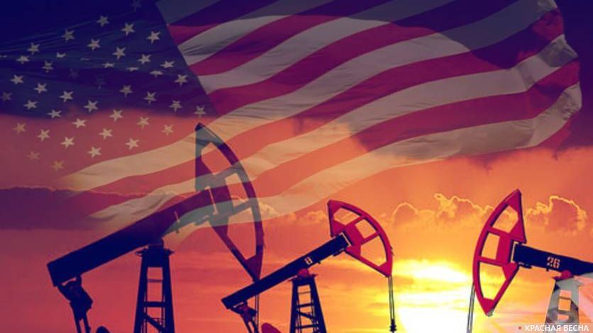 Американская нефть