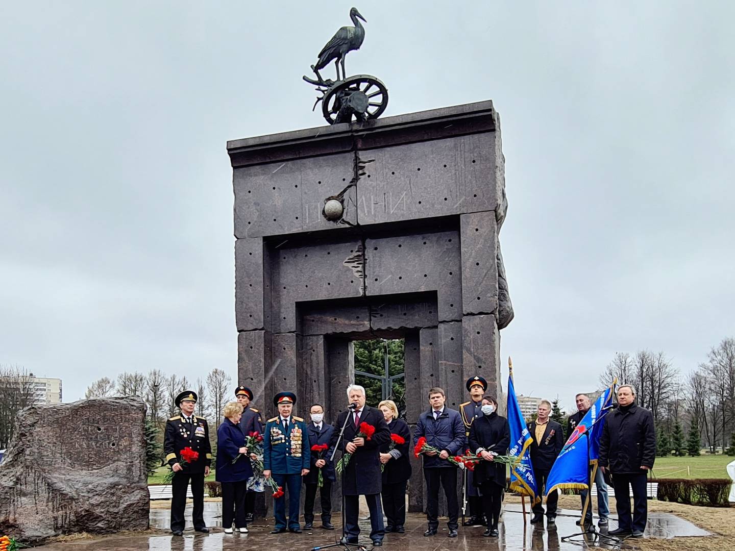 Памятник «Жертвам радиационных аварий и катастроф», Санкт-Петербург