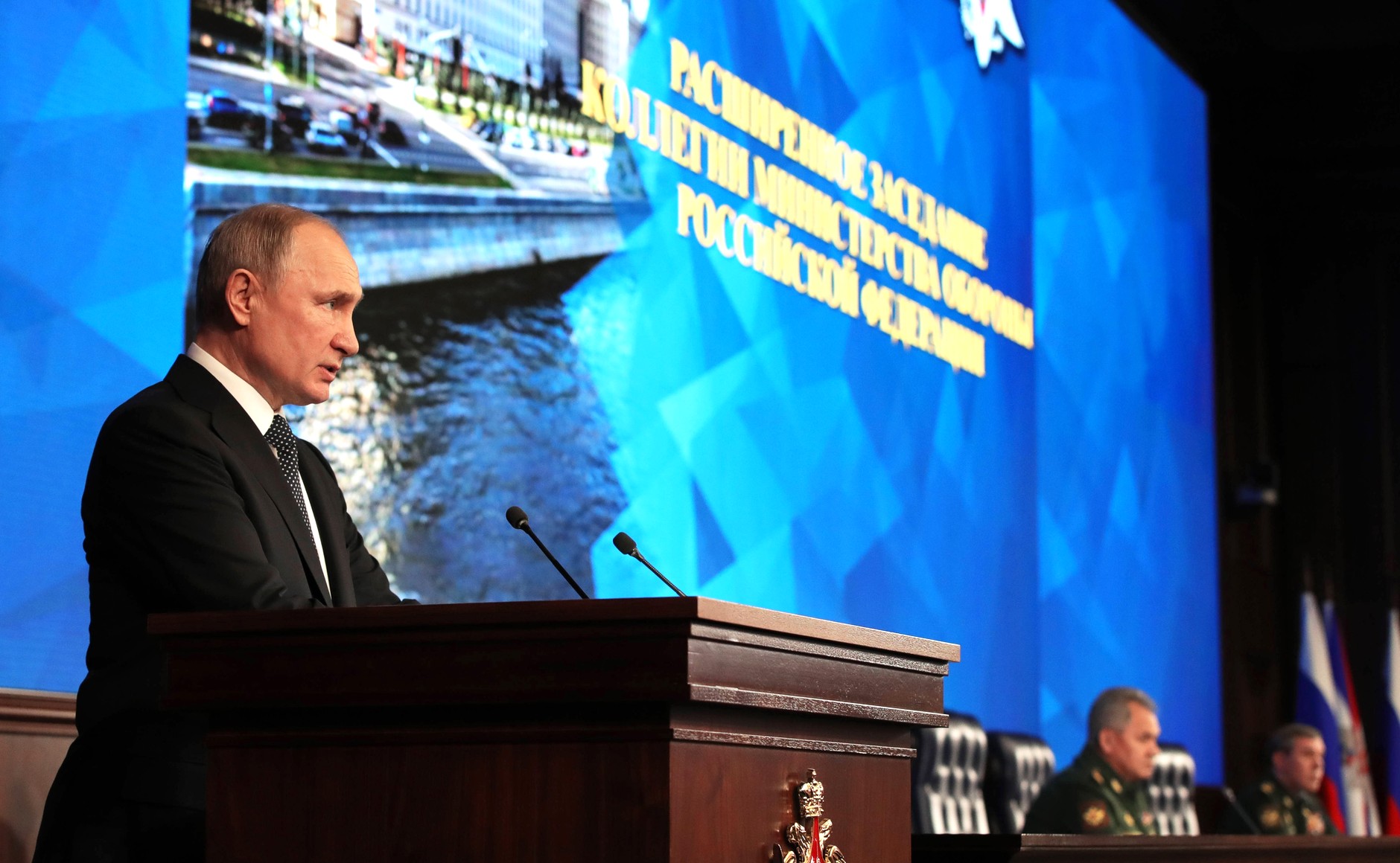 Владимир Путин выступил на заседании коллегии Министерства обороны.