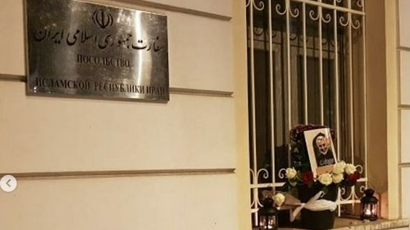 У посольства Ирана в Москве
