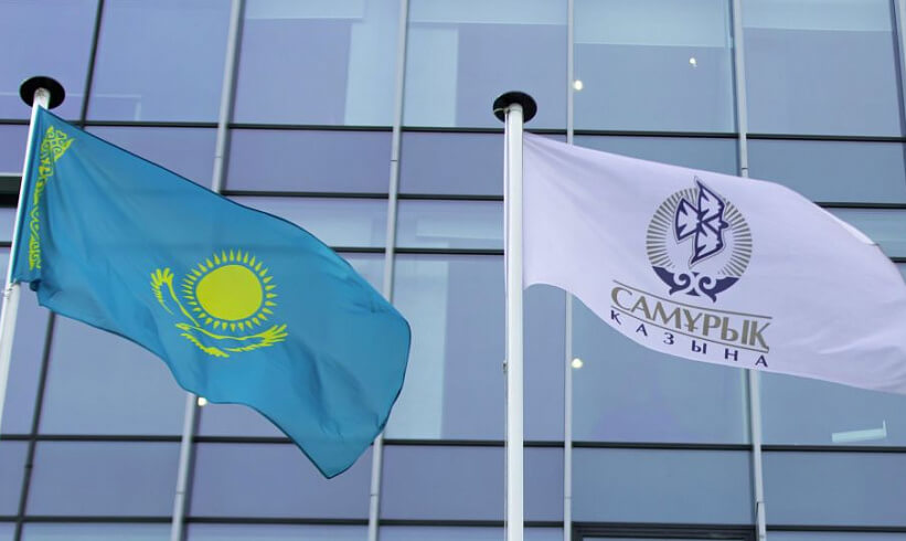 Флаг фонда национального состояния Казахстана «Самрук-Казына»