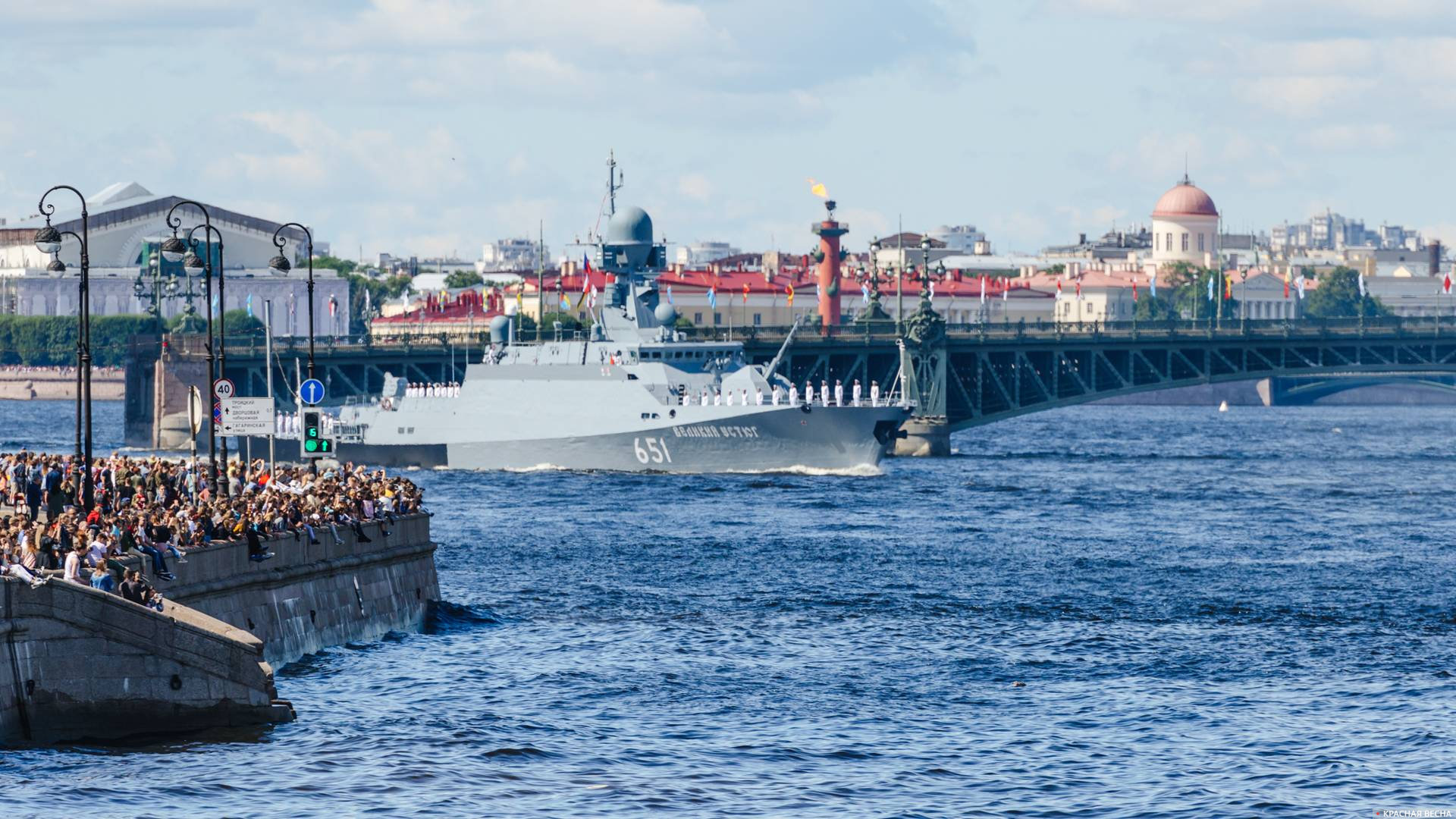 День•ВМФ. Санкт-Петербург. 26.07.2020