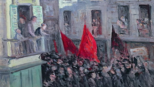 Максимилиан Люс. Народный фронт. 1936