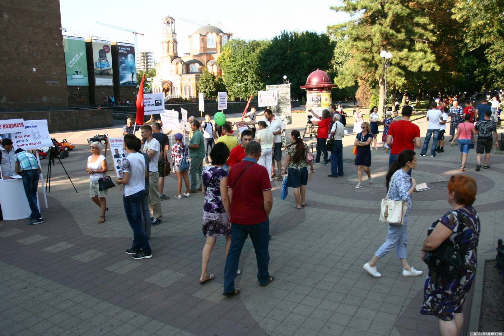 Пикет против пенсионной реформы. Ростов-на-Дону. 19.08.2018