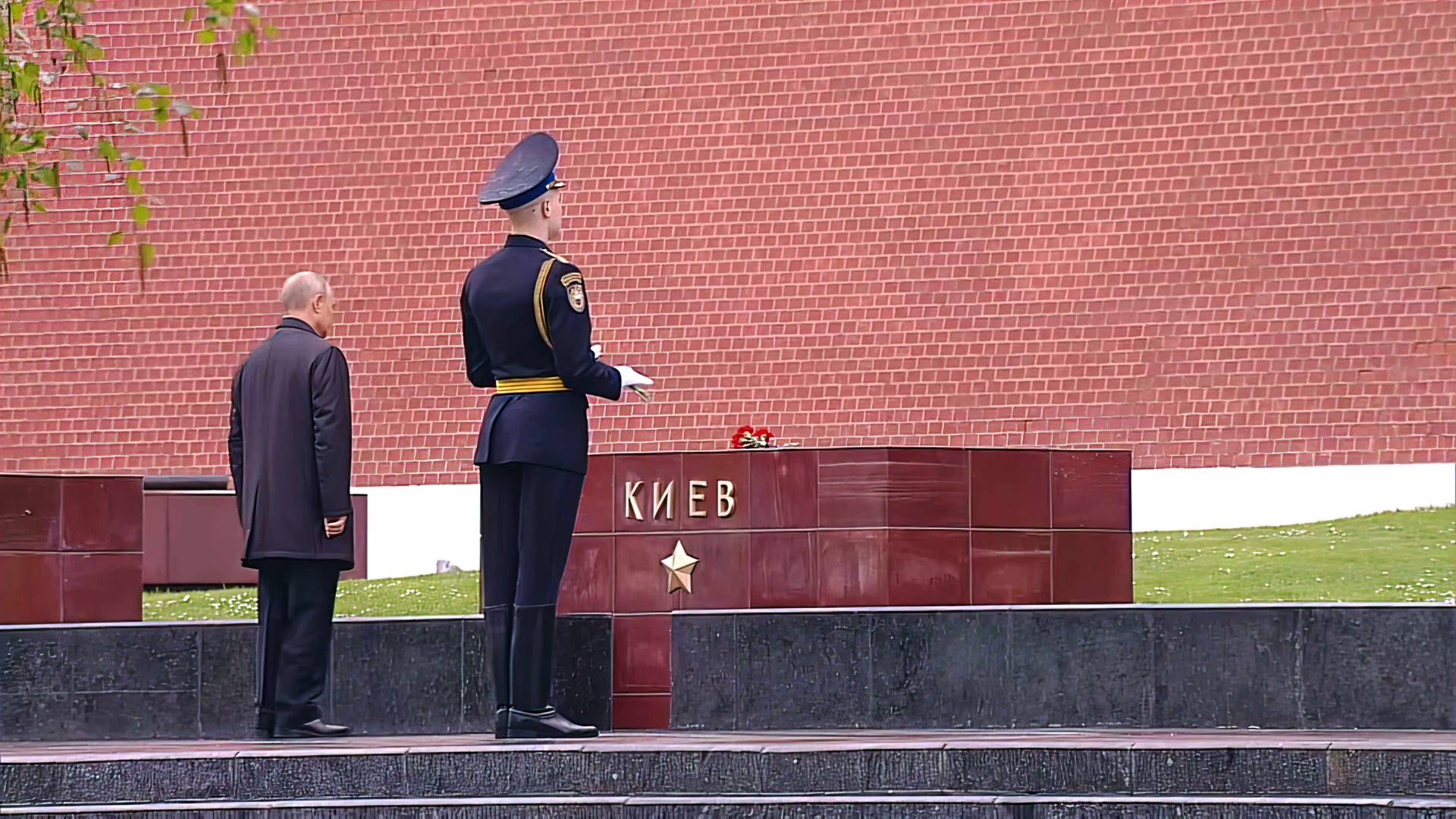 Путин возложил цветы к памятникам городам-героям у Могилы Неизвестного солдата. 2020 