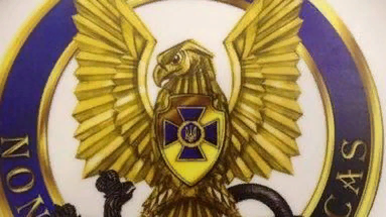Эмблема контрразведки Украины